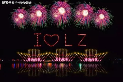 超燃綻放，點亮金城夜空——2021蘭州首屆國際煙花匯演5月21日震撼開燃